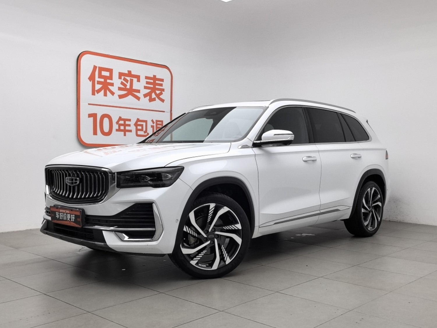 Used Geely Xingyue L 2021 2.0 AT