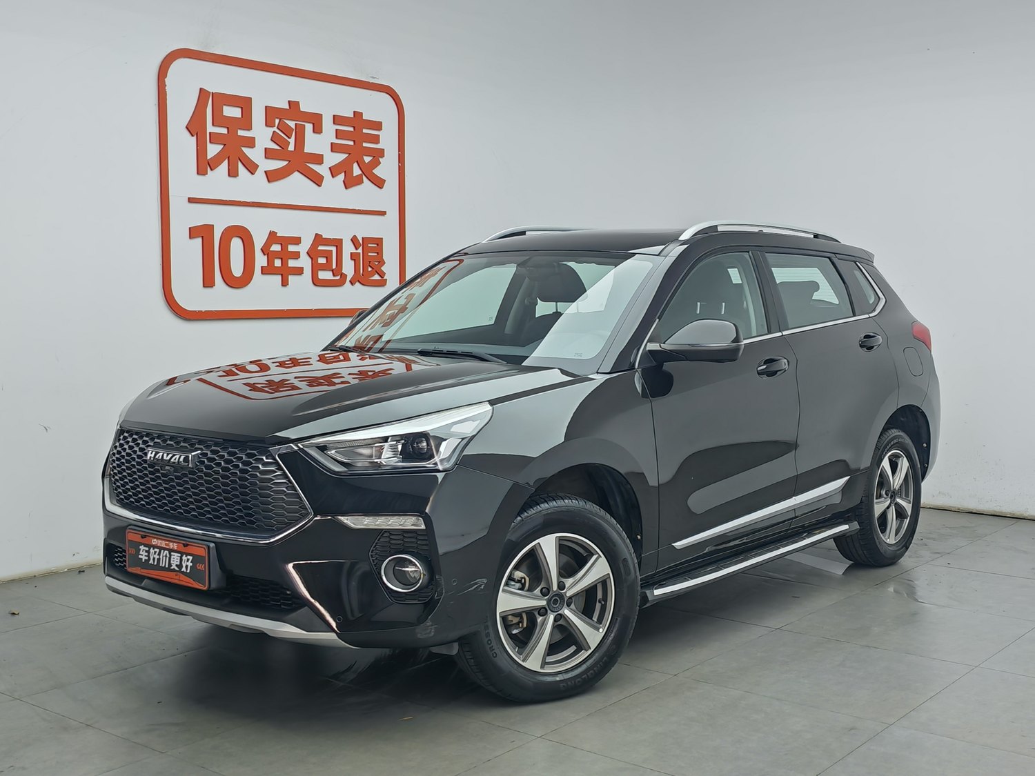 Used Haval H6 Coupe 2019 1.5 AT