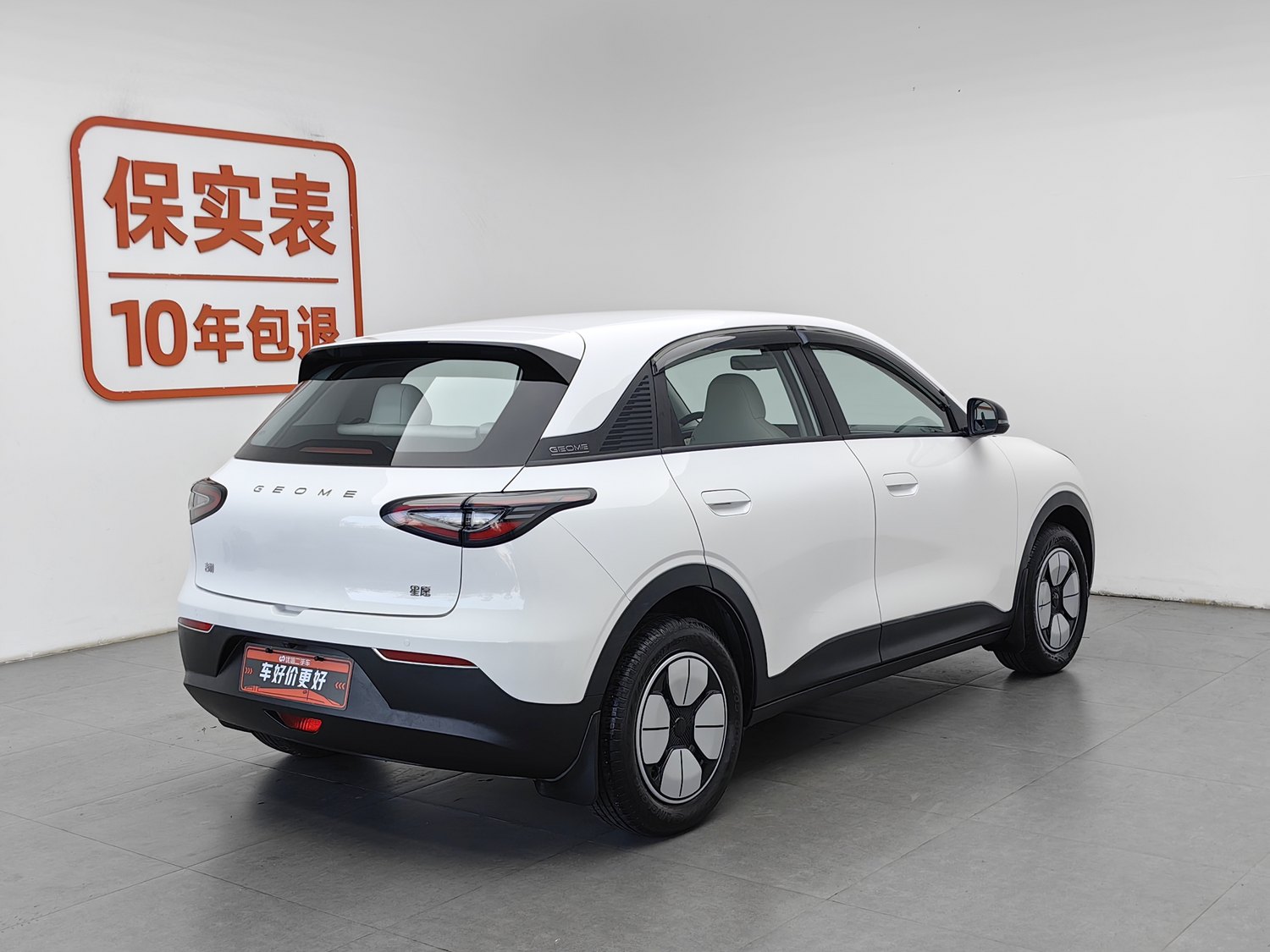 Used Geely Galaxy Wish 2025