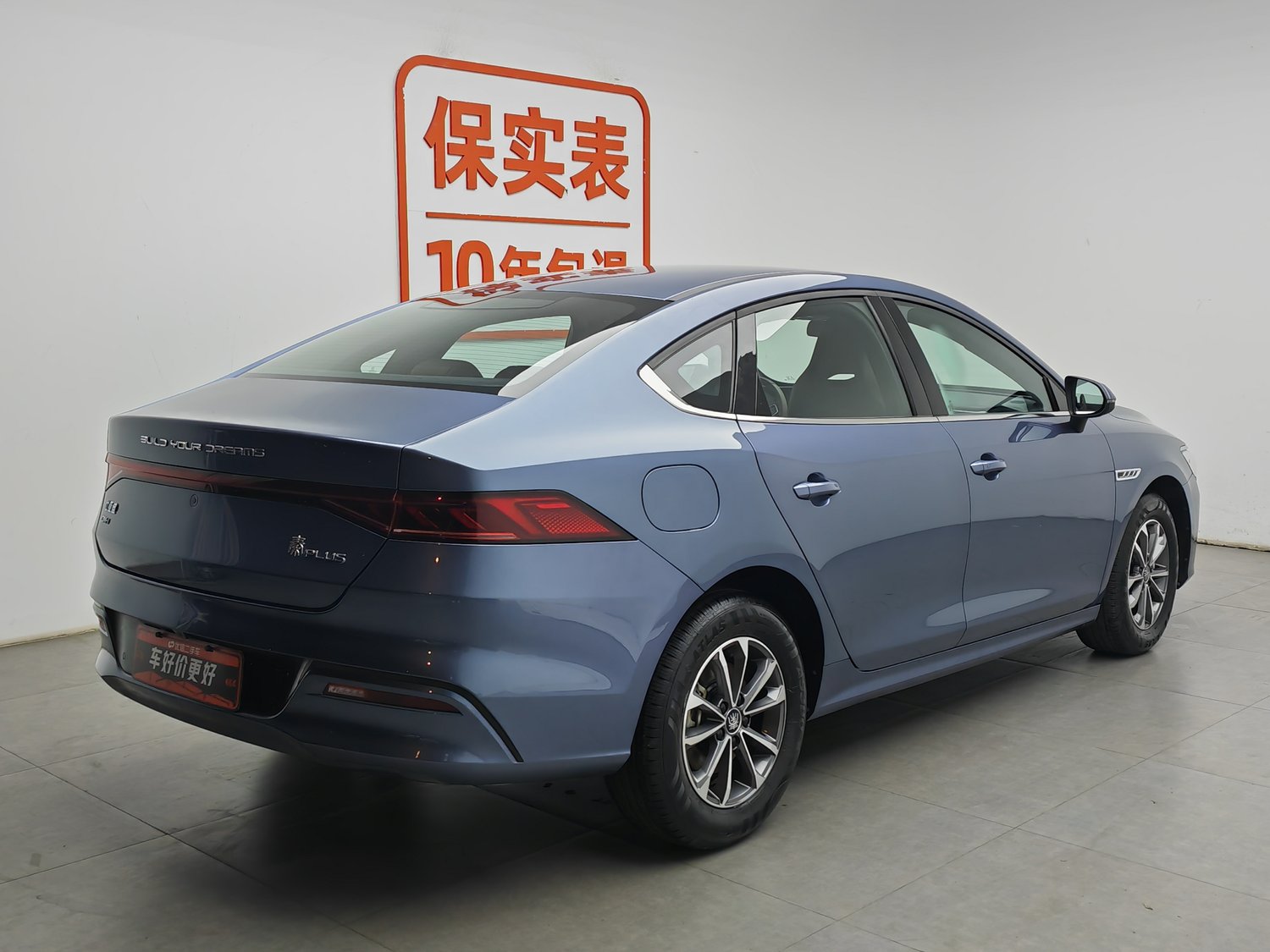 Used BYD Qin PLUS 2024 1.5 AT