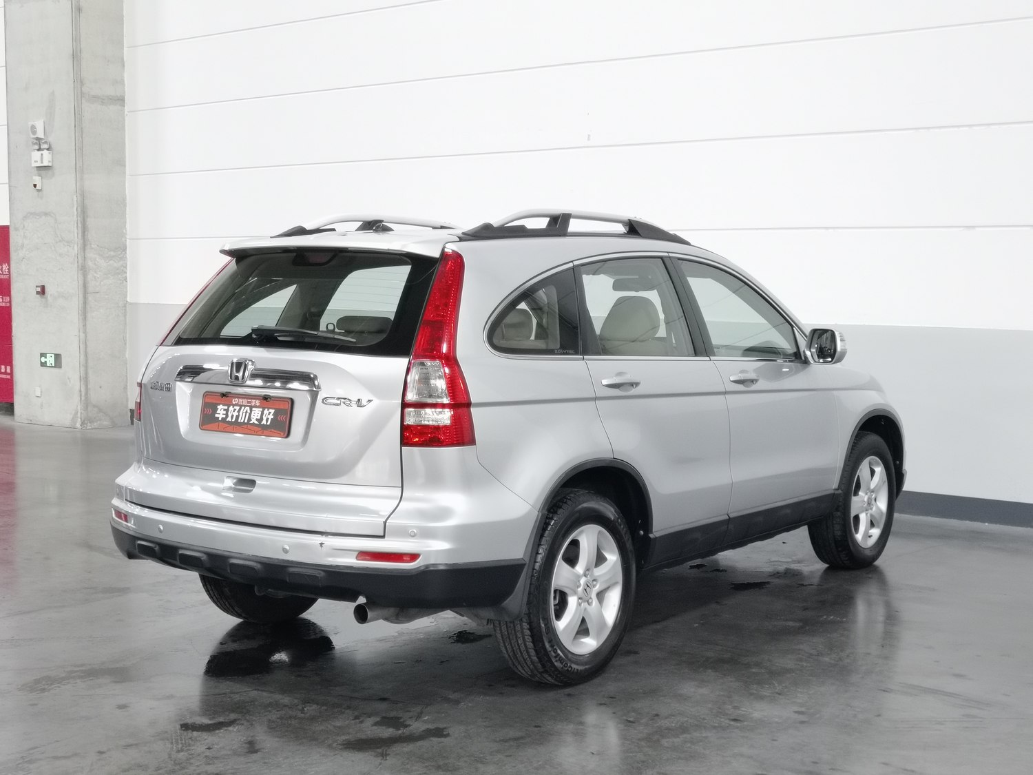 Used Honda CR-V 2010 2.0 MT