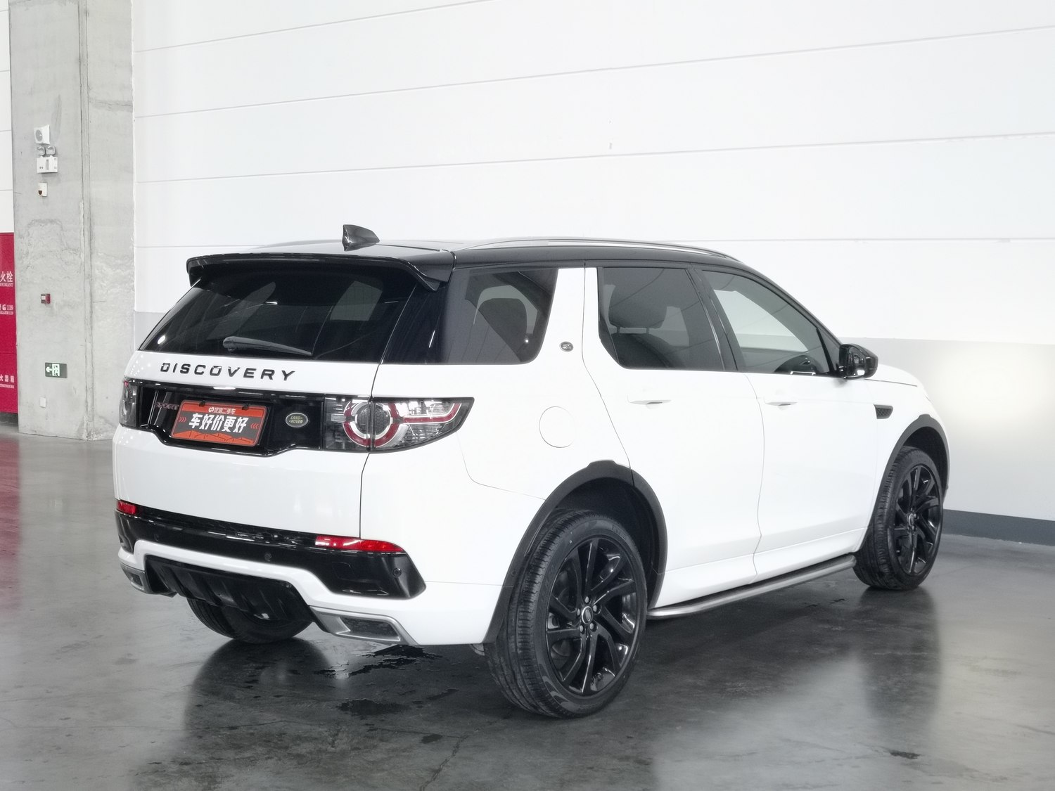 Used Land Rover Discovery Sport 2019 2.0 AT