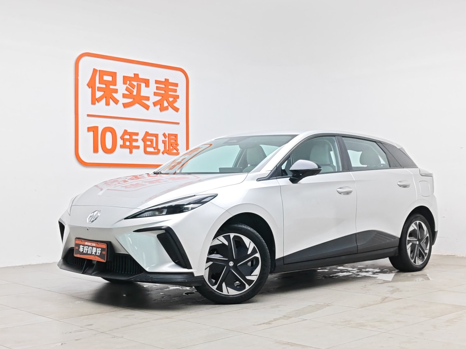 Used MG 4 Electric 2023