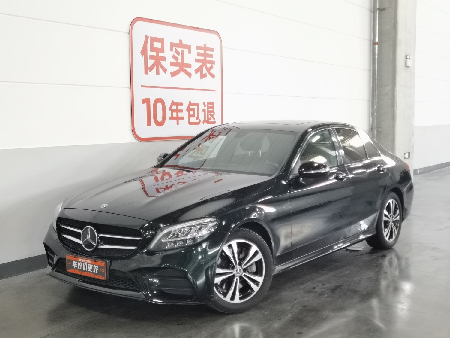 Used Mercedes-Benz C-Class 2020 1.5 AT