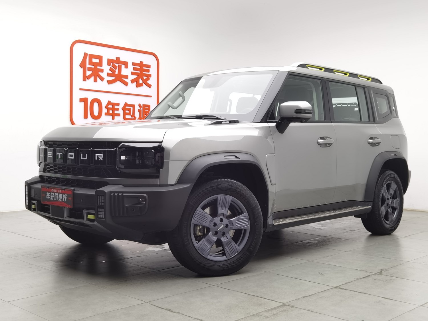 Used Jetour Traveler 2023 1.5 AT