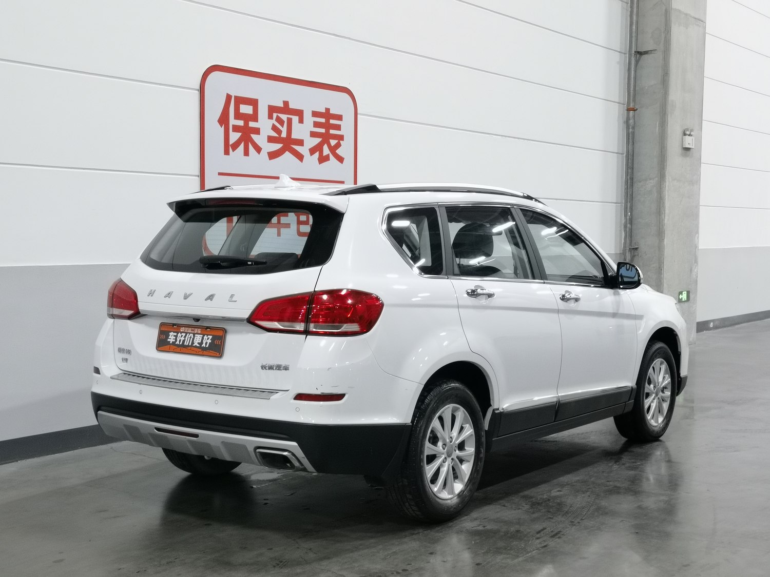 Used Haval H6 2018 1.5 MT
