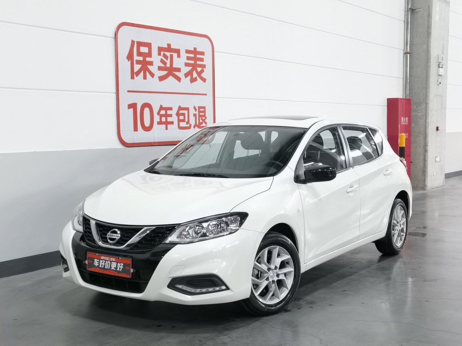Used Nissan Tiida 2024 1.6 AT