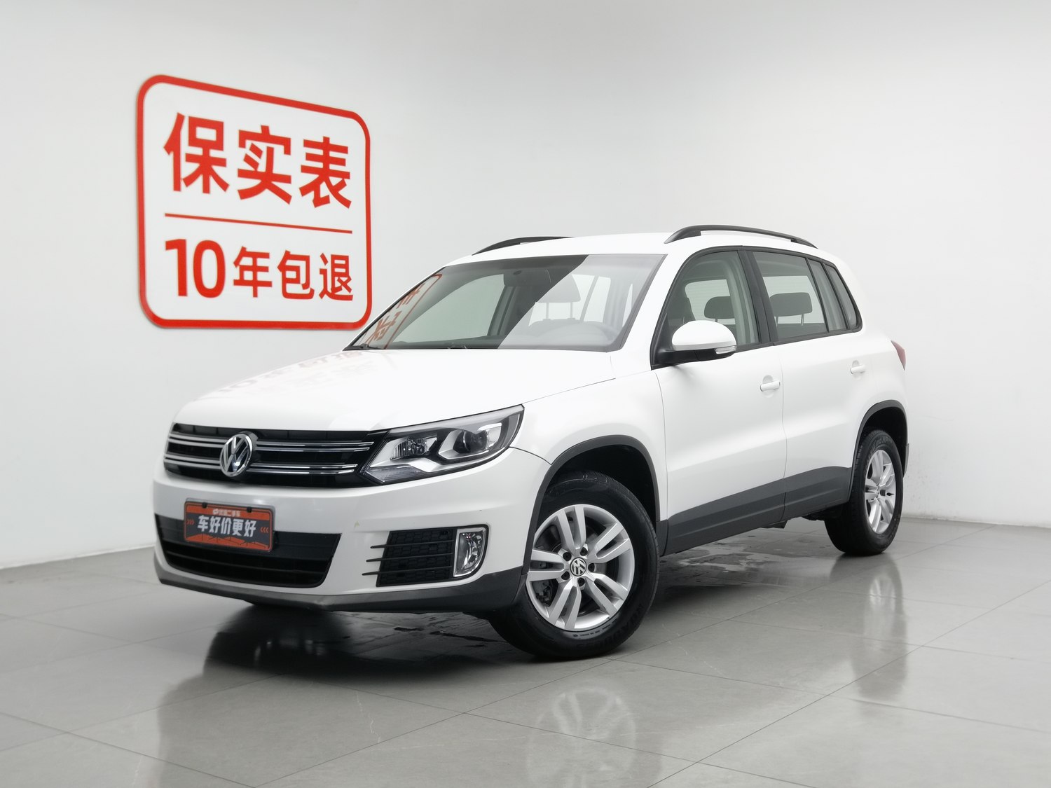 Used Volkswagen Tiguan 2015 1.8 AT