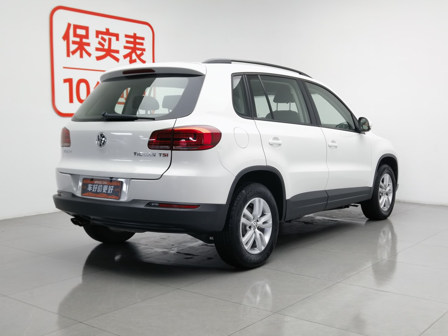 Used Volkswagen Tiguan 2015 1.8 AT