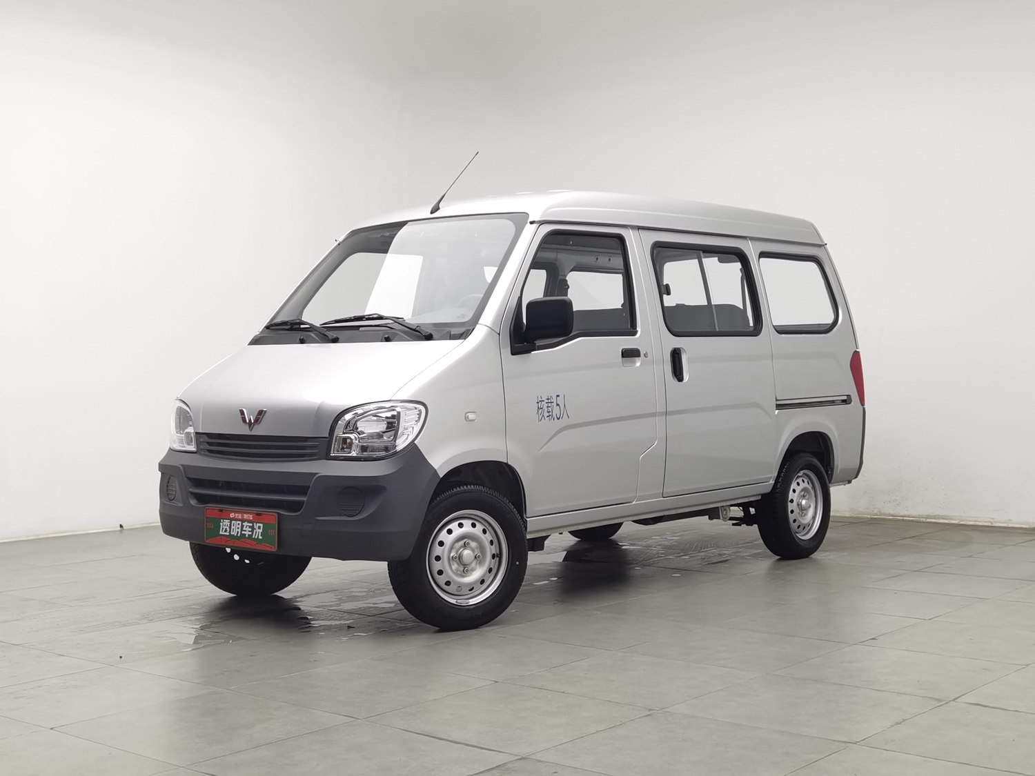 Used Wuling Zhiguang 2023 1.5 MT