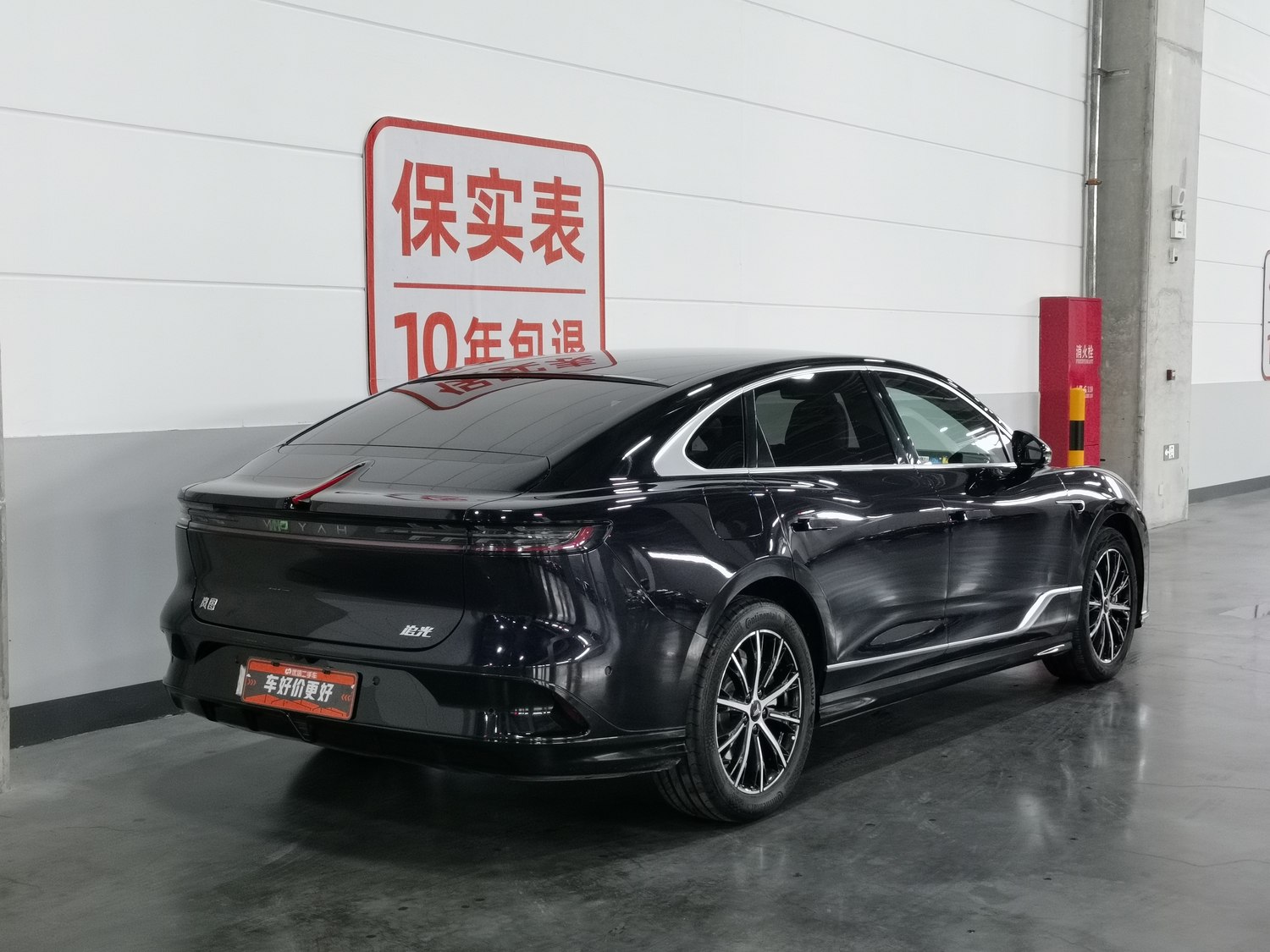 Used Voyah Zhuiguang 2024 1.5 AT
