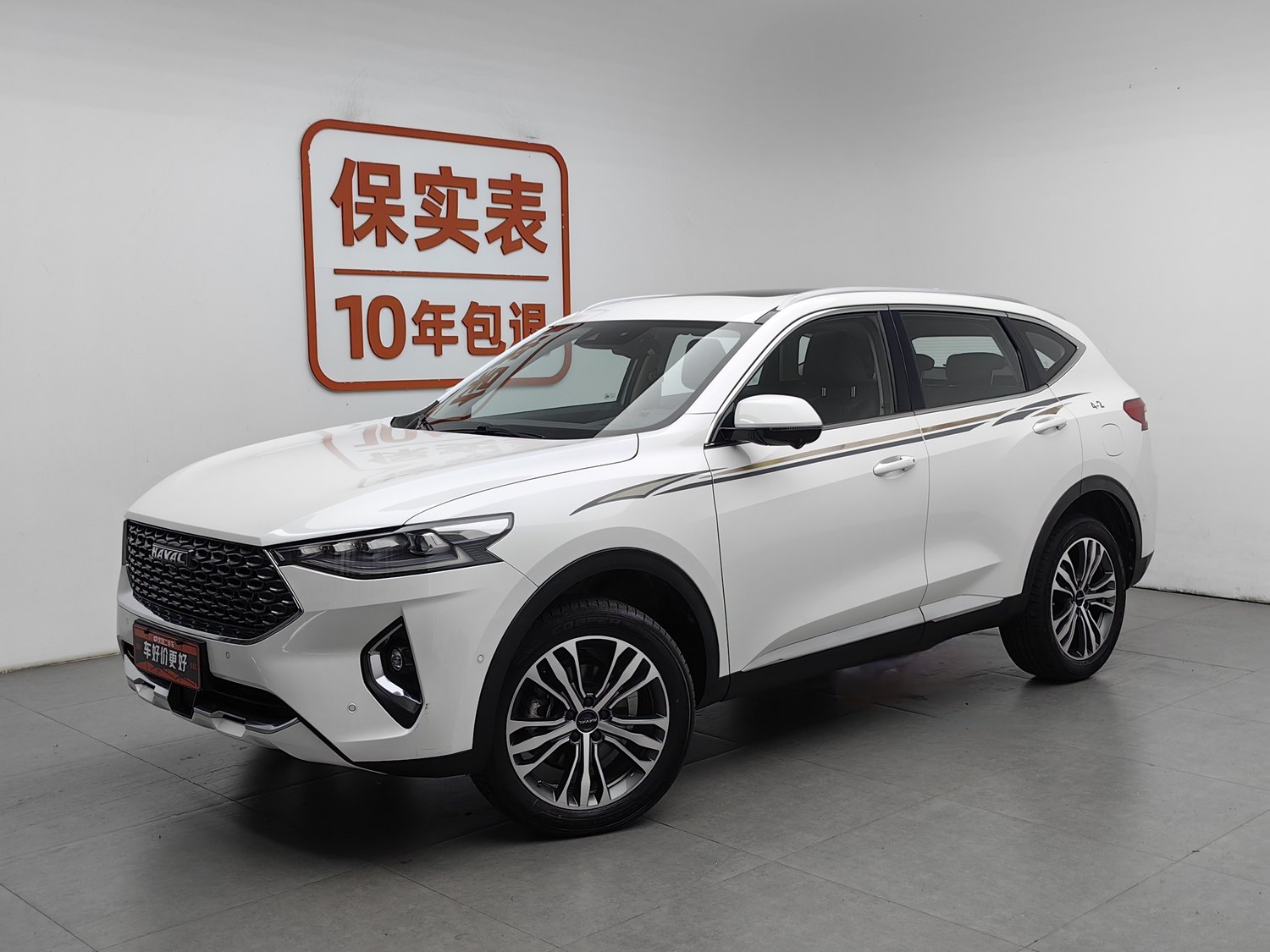 Used Haval F7 2020 2.0 AT