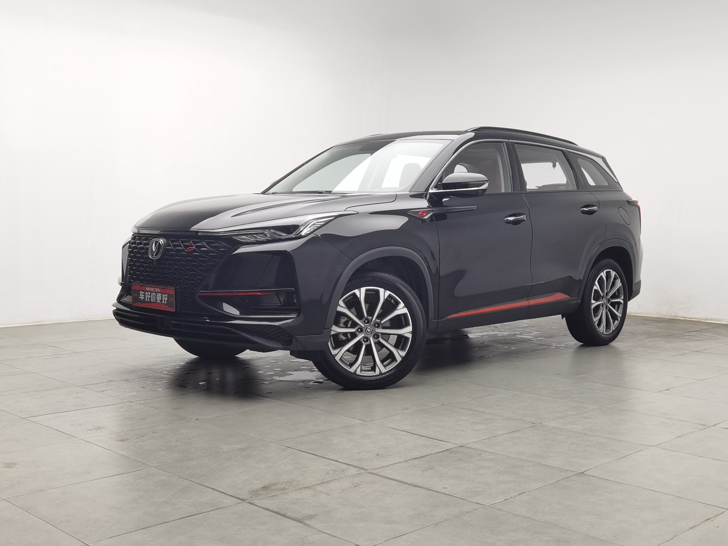 Used Changan CS75 PLUS 2021 2.0 AT