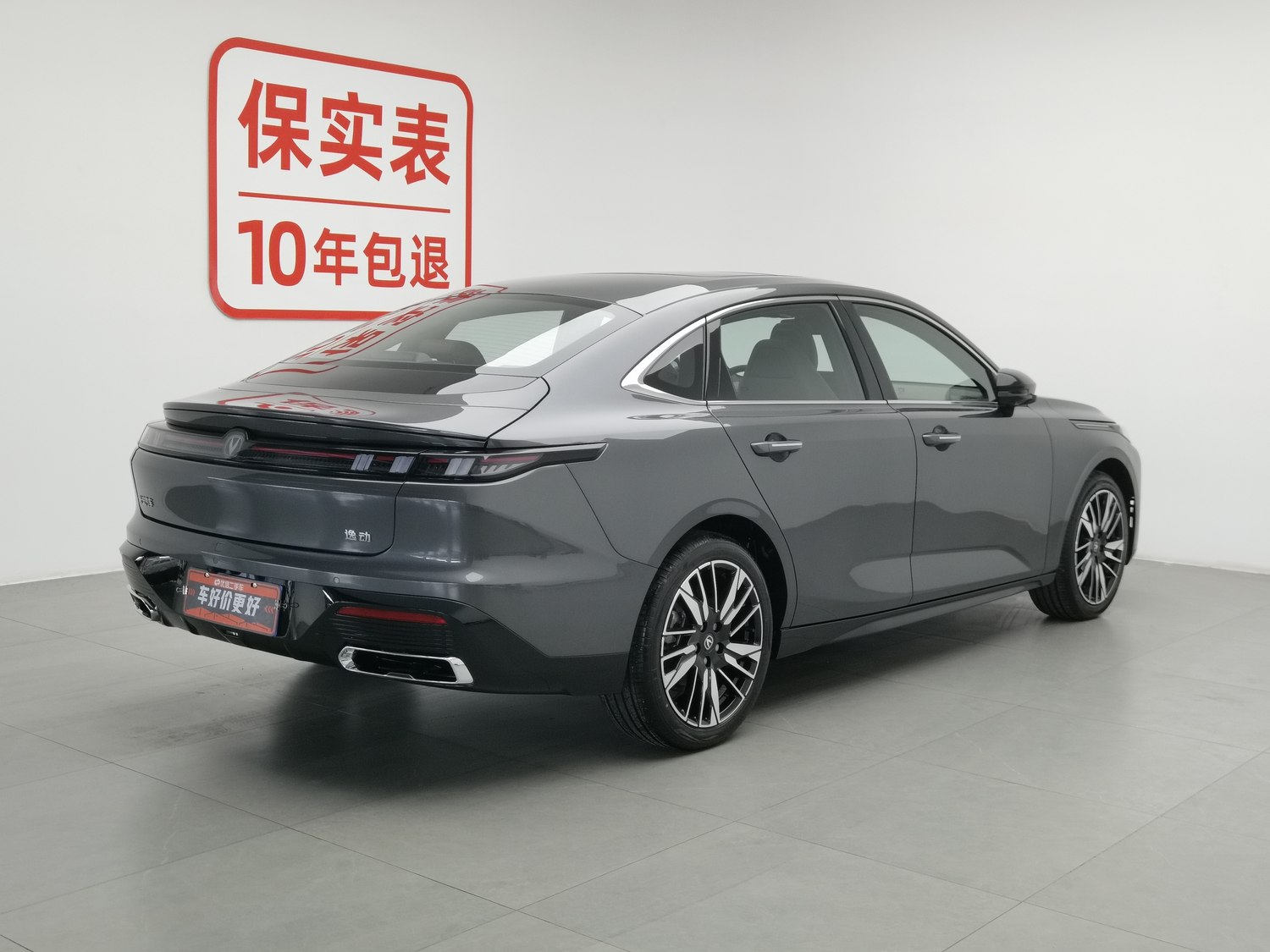 Used Changan Eado 2026 1.5 AT