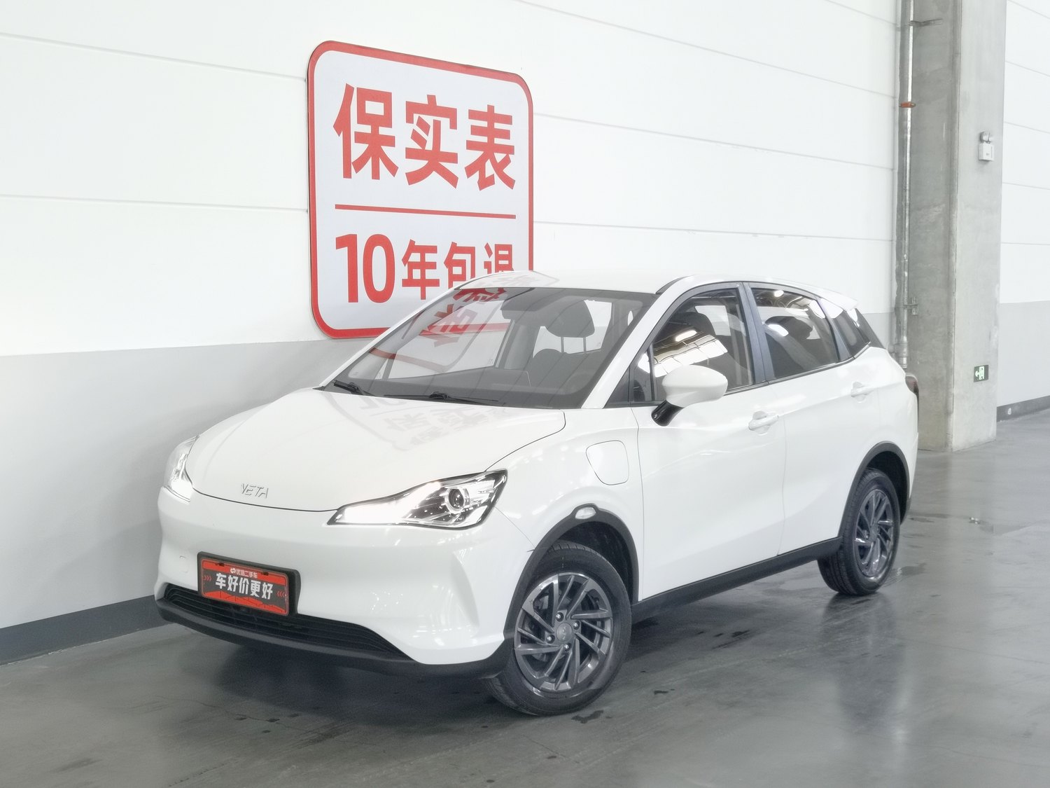 Used Neta V 2021