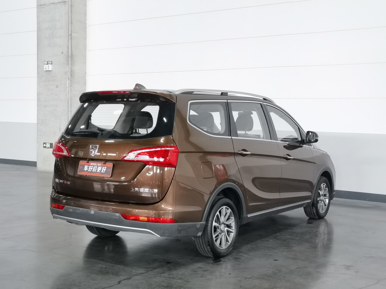 Used Baojun 730 2017 1.5 AT