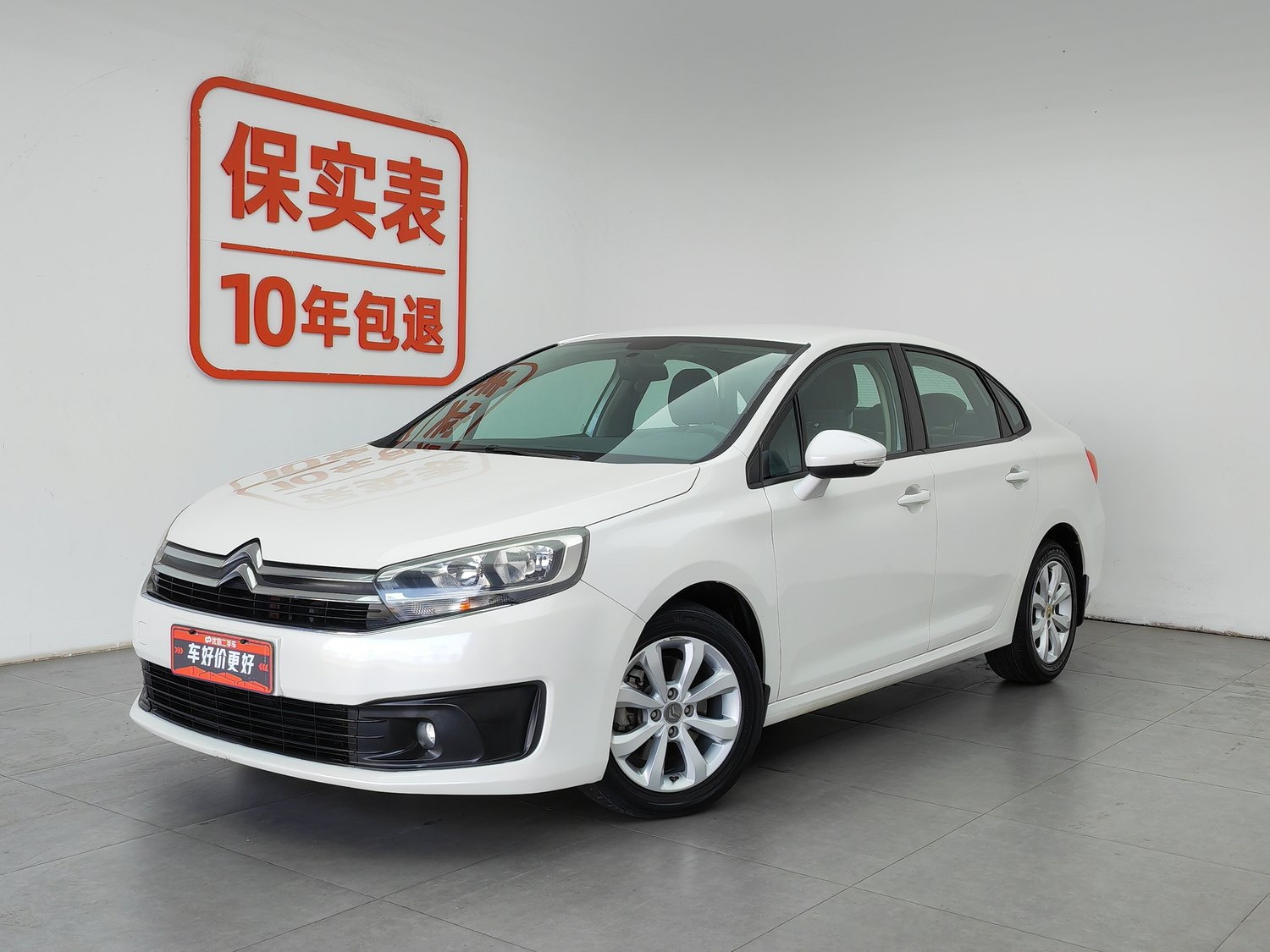 Used Citroen C4 Quatre 2016 1.6 AT