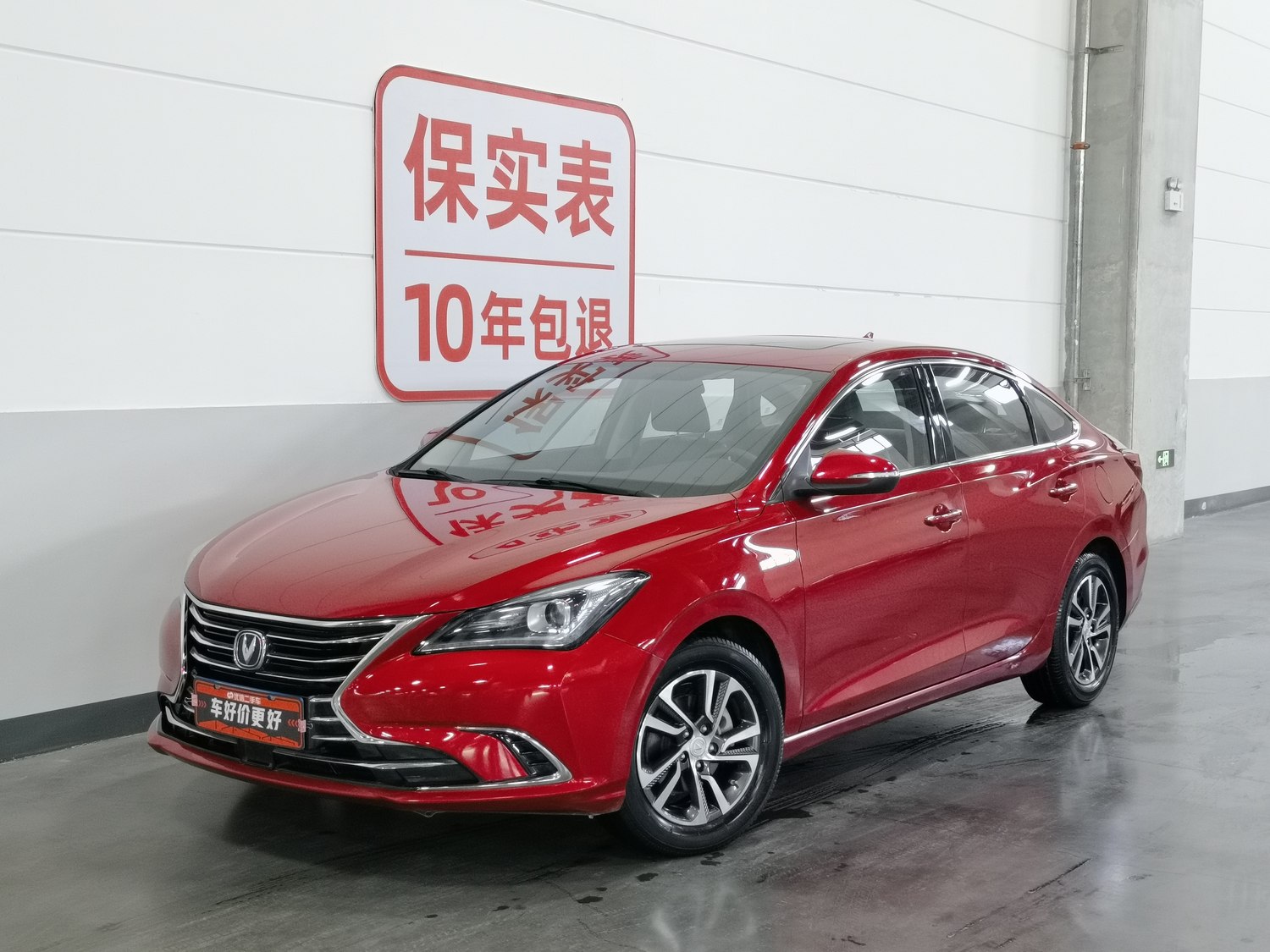 Used Changan Eado 2018 1.6 MT