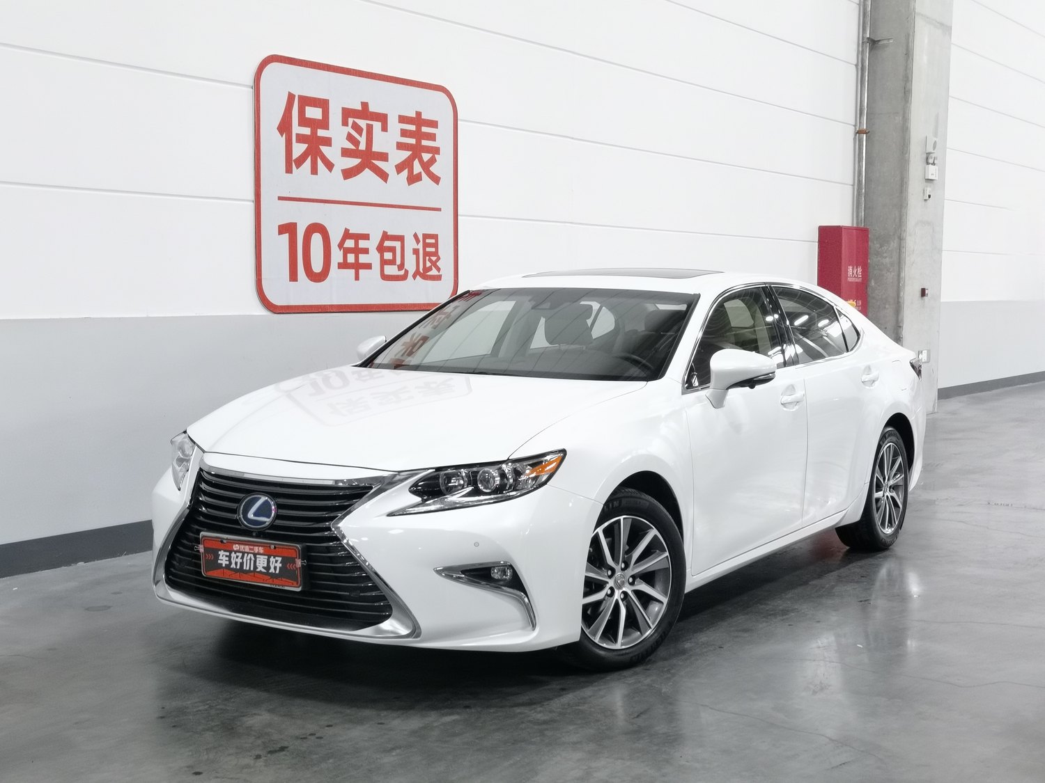 Used Lexus ES 2015 2.5 AT