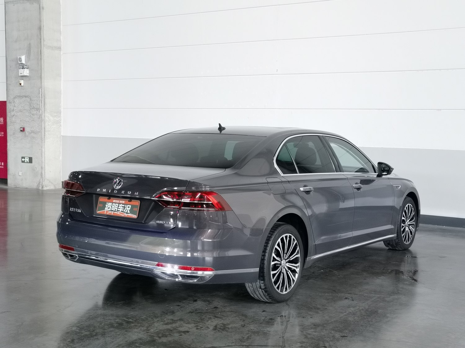 Used Volkswagen Phideon 2018 2.0 AT