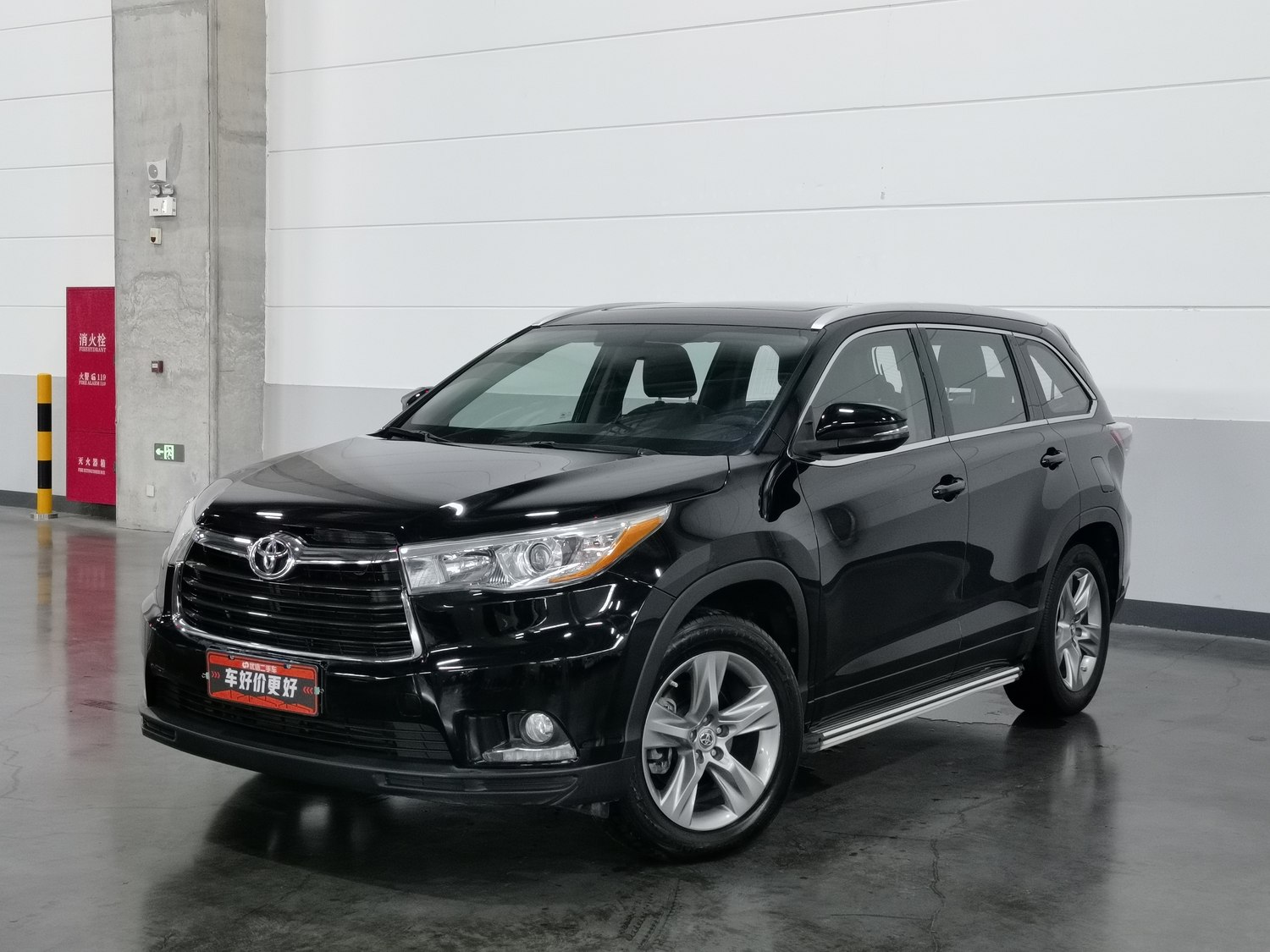 Used Toyota Highlander 2015 2.0 AT