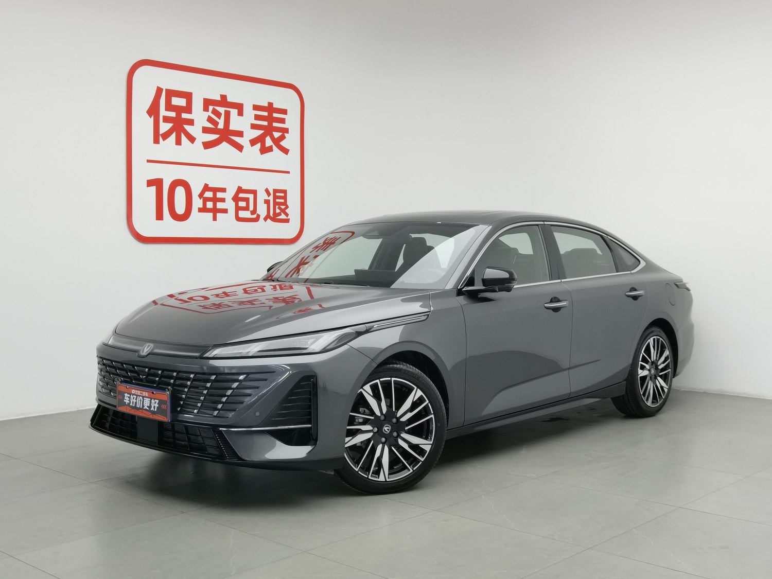 Used Changan Eado 2026 1.5 AT