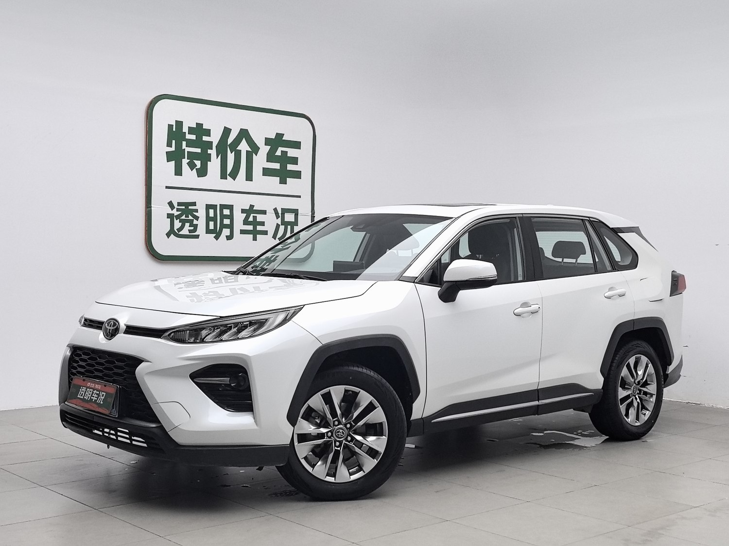 Used Toyota Wildlander 2020 2.0 AT