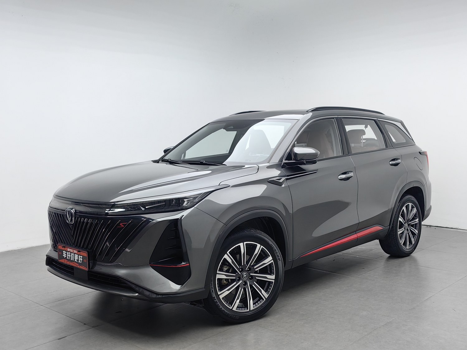Used Changan CS75 PLUS 2022 2.0 AT
