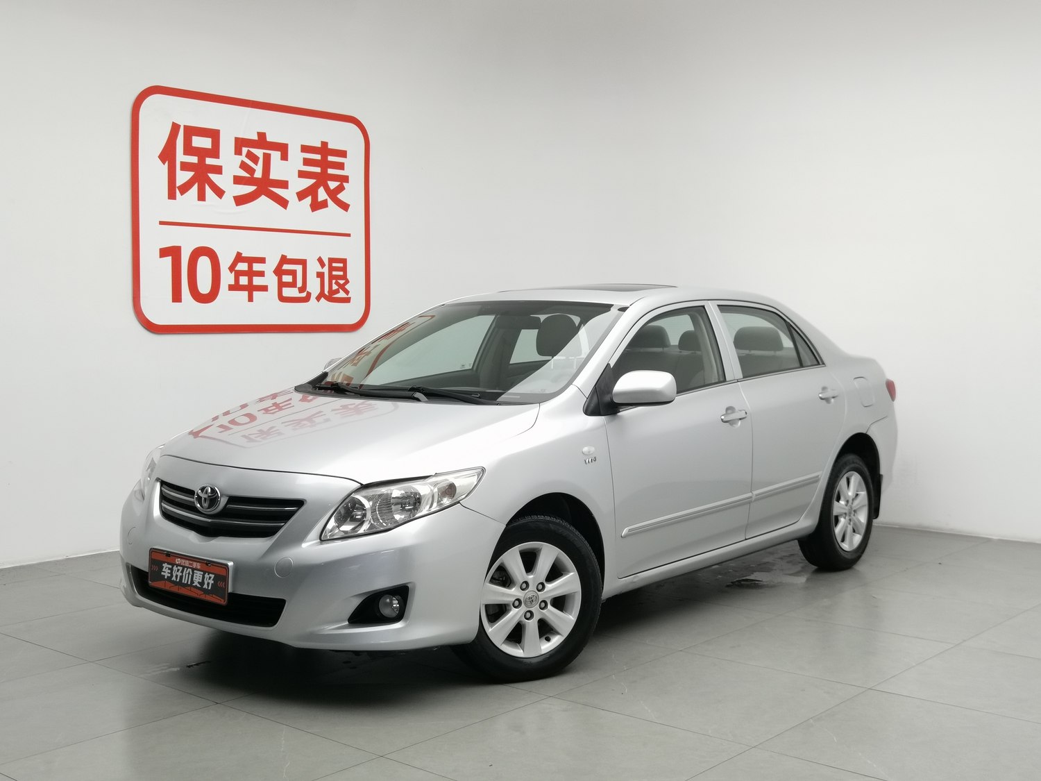 Used Toyota Corolla 2009 1.6 AT