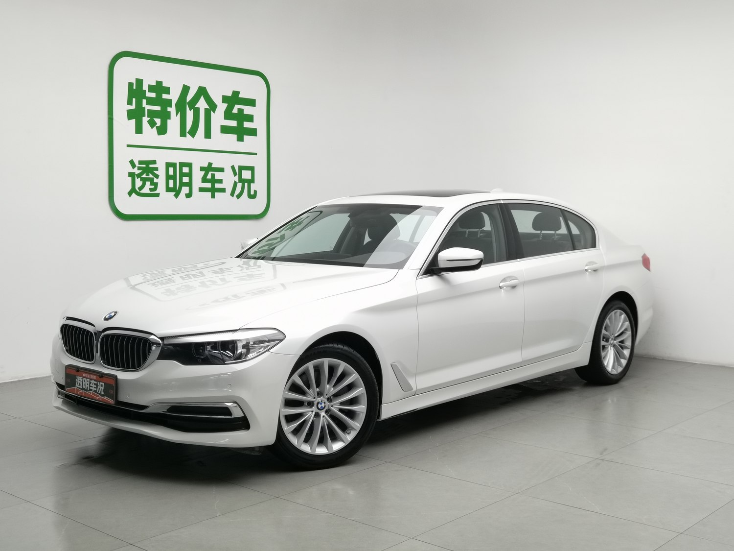 Used BMW THE5 2020 2.0 AT