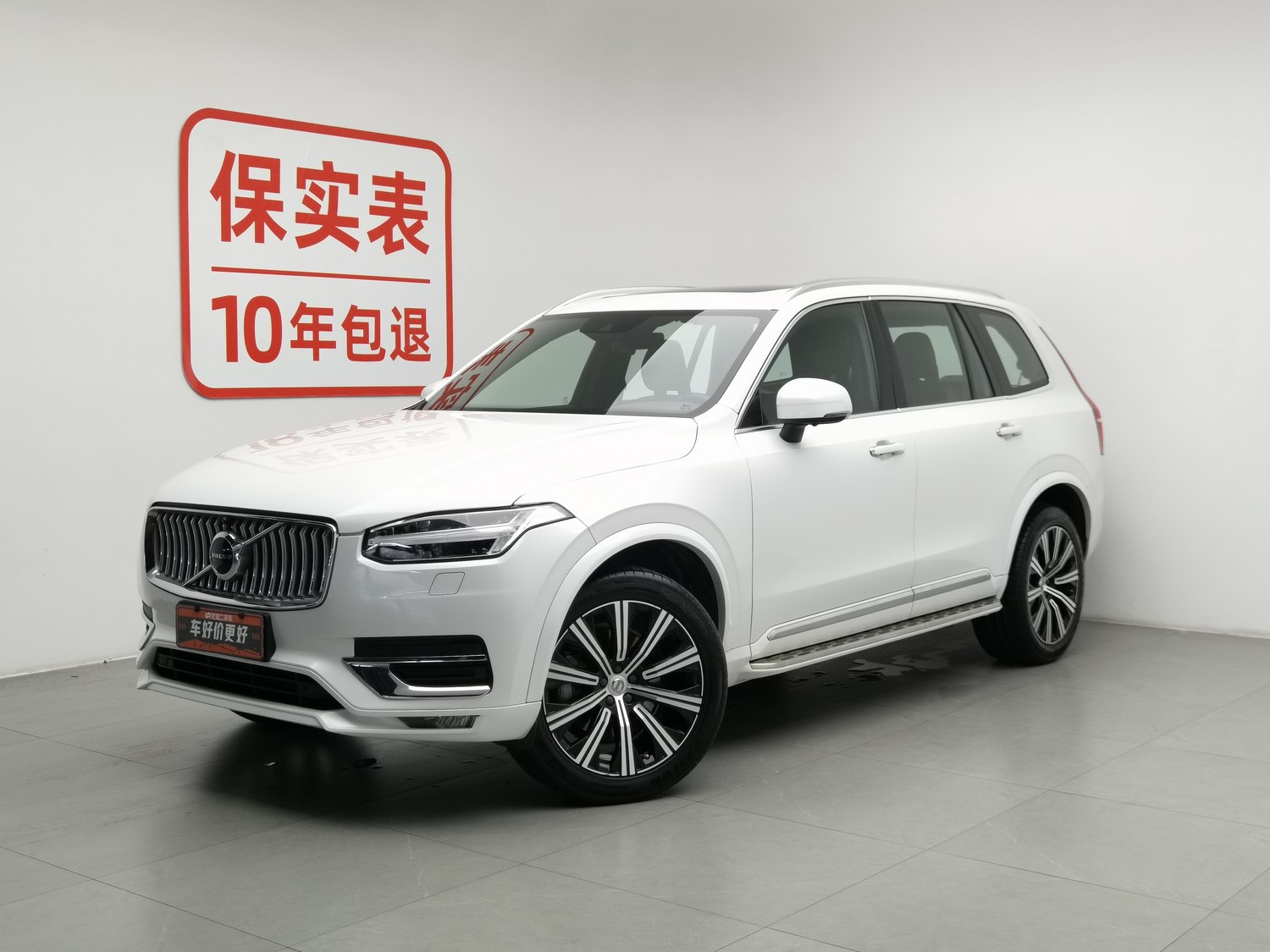 Used Volvo XC90 2021 2.0 AT