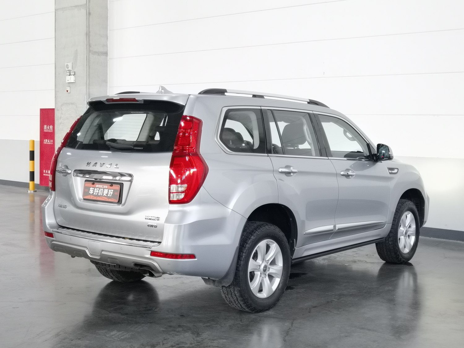 Used Haval H9 2017 2.0 AT
