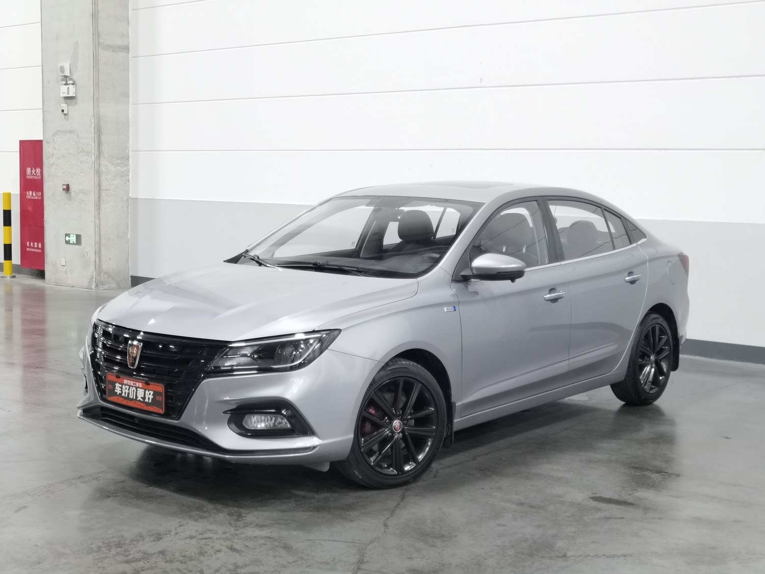 Used Roewe i5 2019 1.5 AT