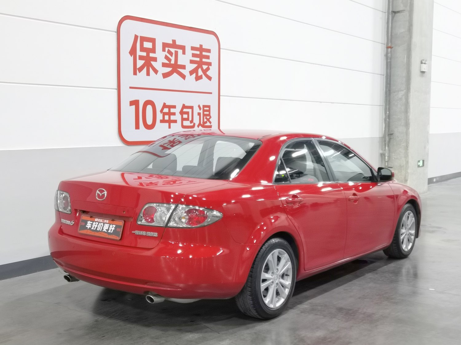 Used Mazda 6 2015 2.0 AT