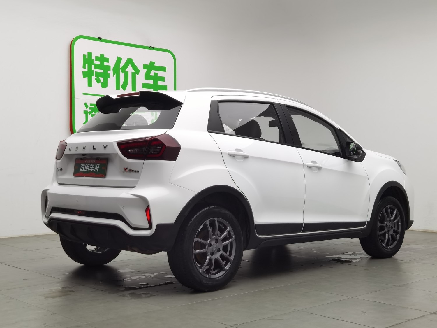 Used Geely Vision X3 2021 1.5 MT