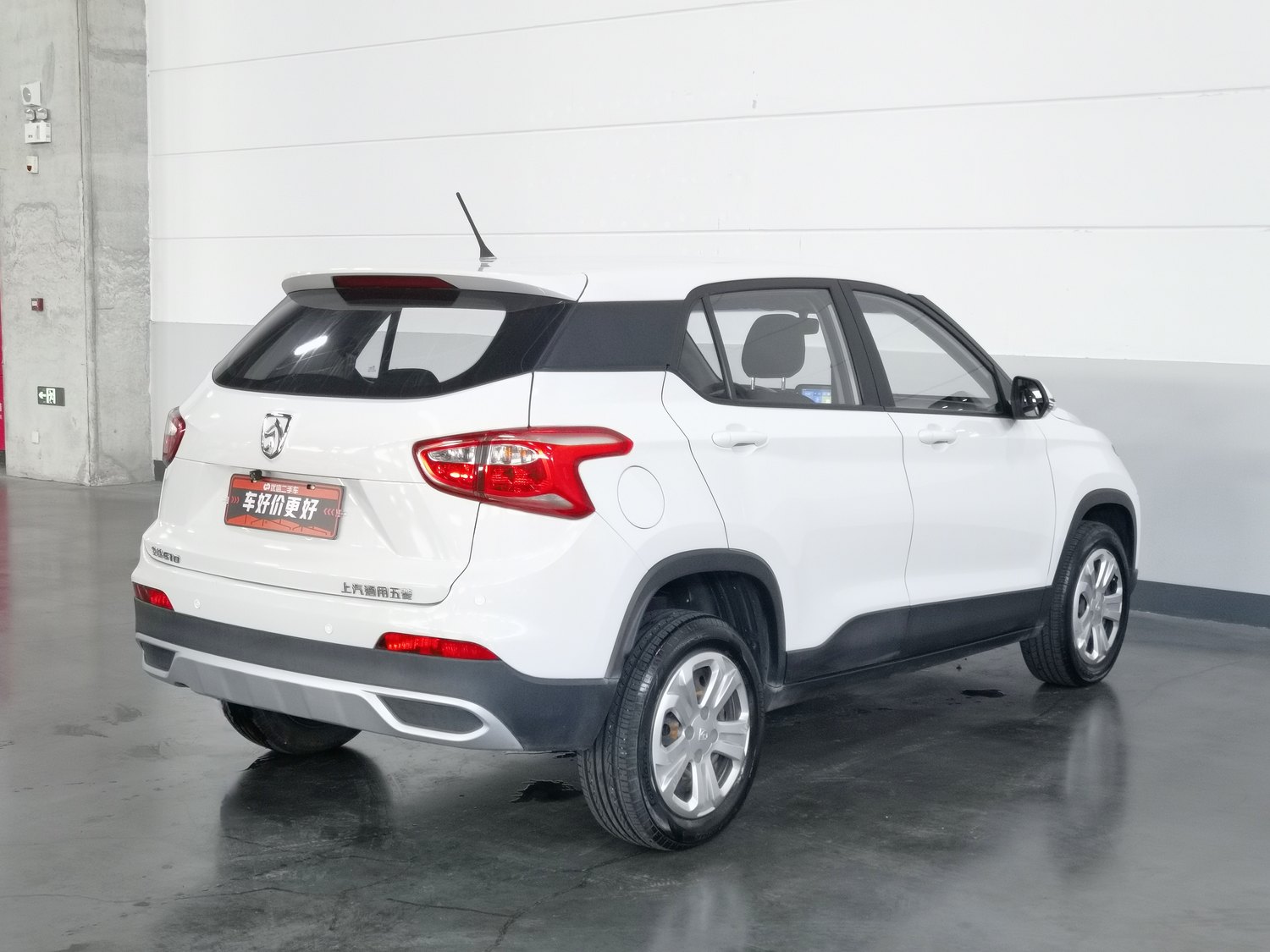 Used Baojun 510 2017 1.5 MT
