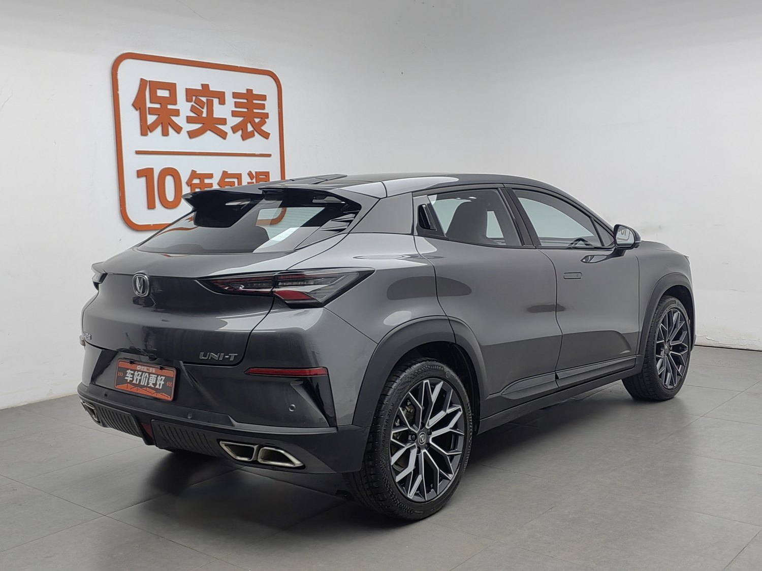 Used Changan UNI-T 2022 1.5 AT