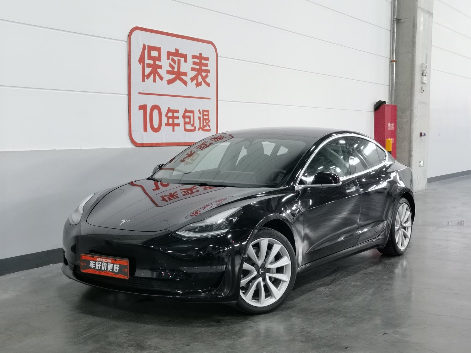 Used Tesla Model 3 2020