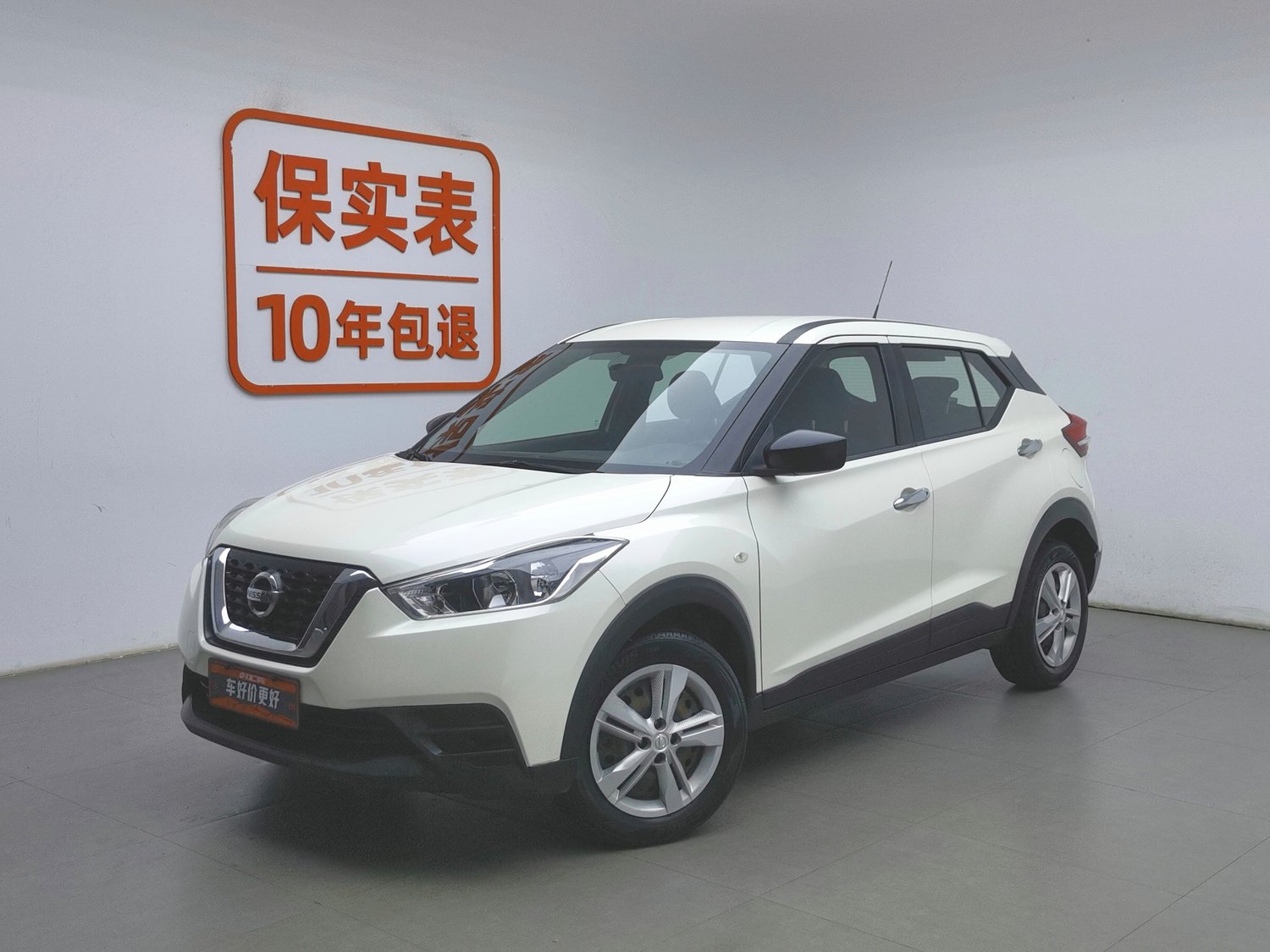 Used Nissan Kicks 2017 1.5 MT