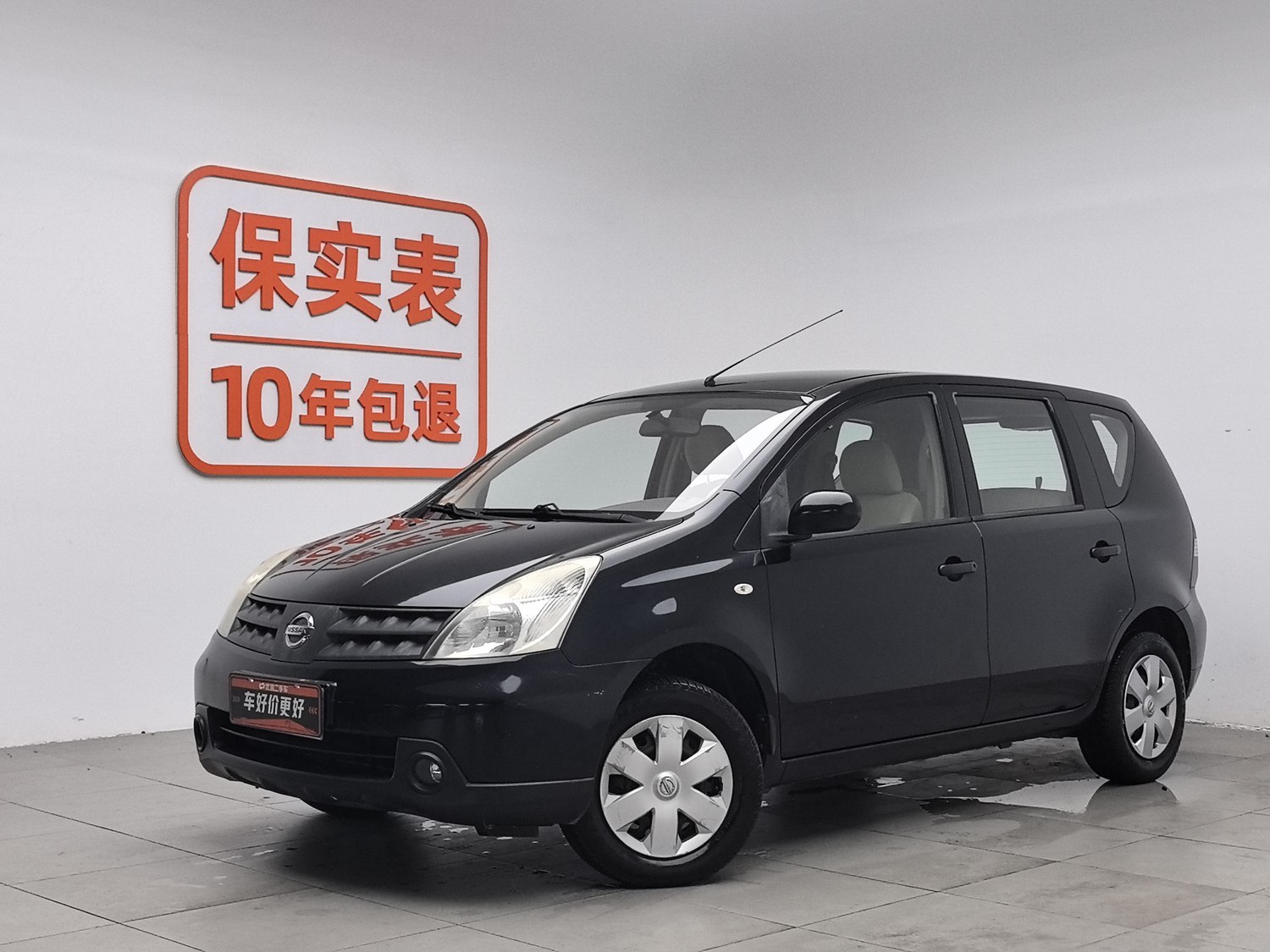 Used Nissan Livina 2009 1.6 MT