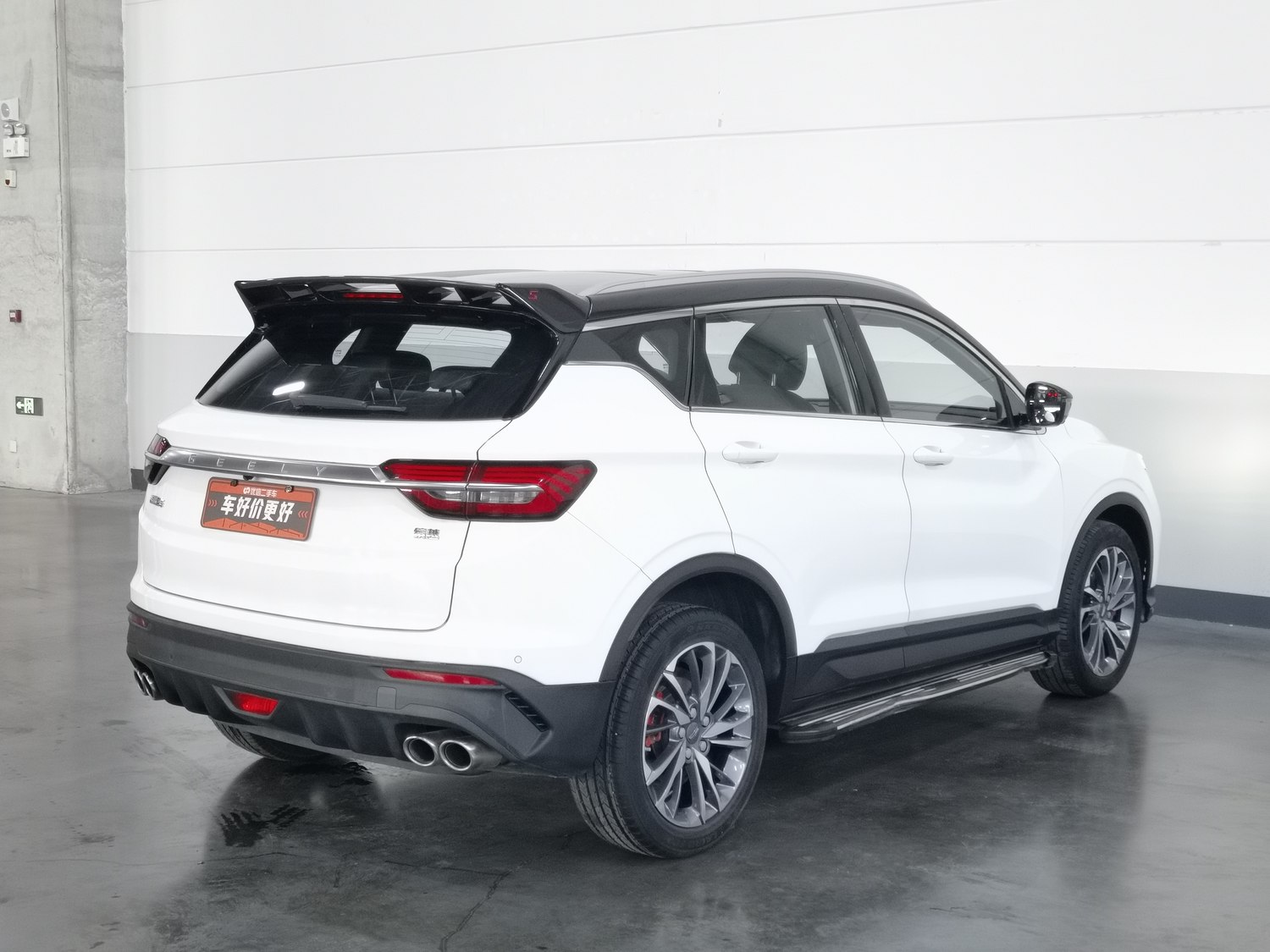 Used Geely Binyue 2019 1.5 AT