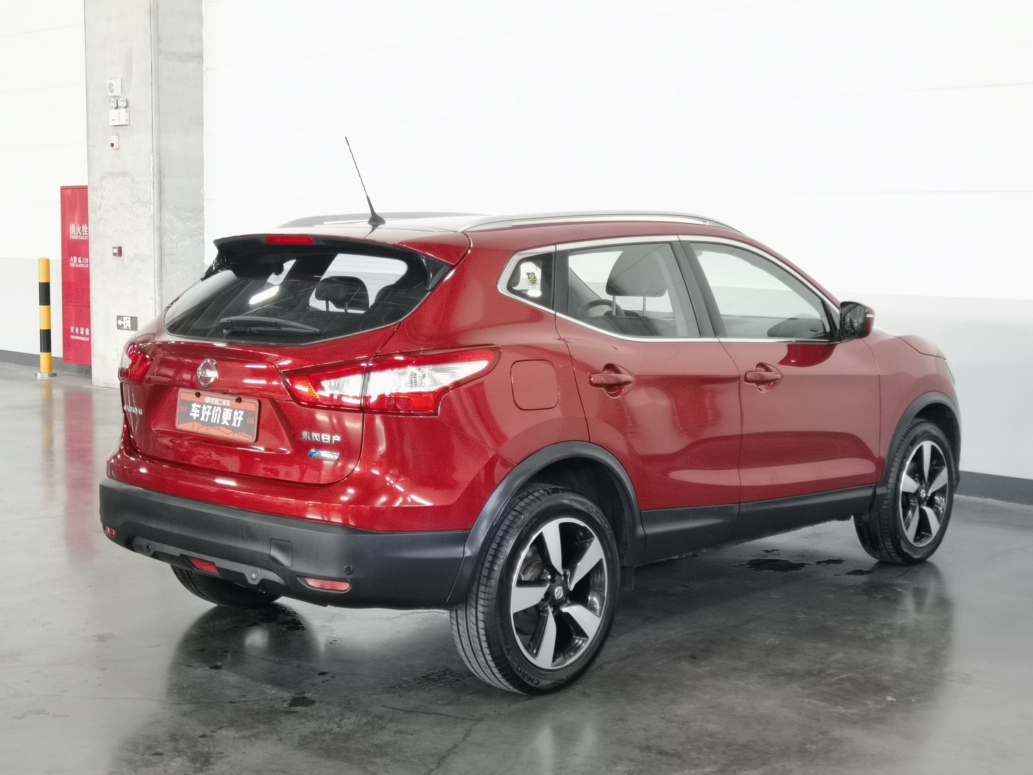 Used Nissan Qashqai 2017 2.0 AT
