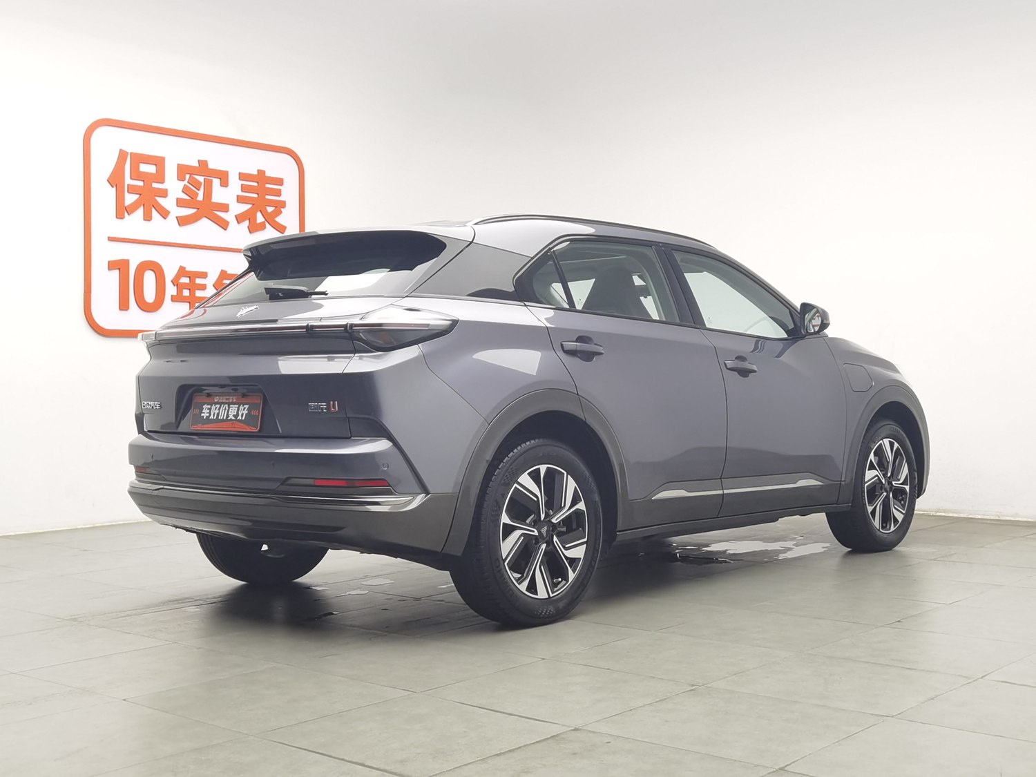 Used Neta U 2022