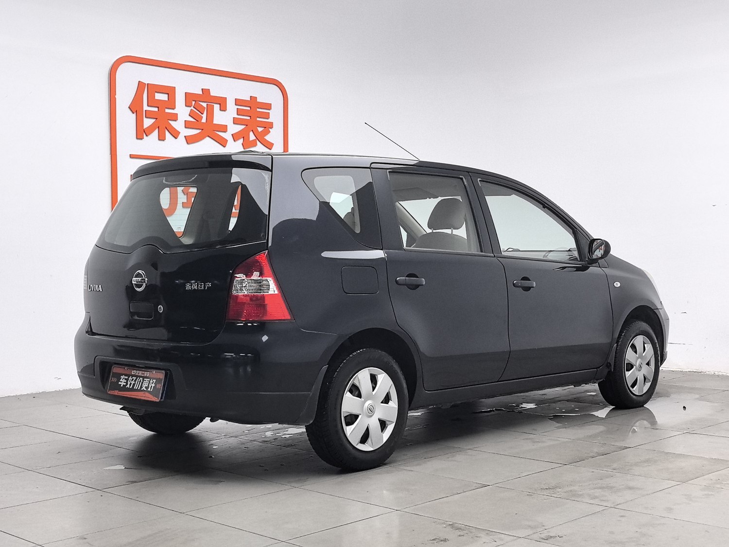 Used Nissan Livina 2009 1.6 MT