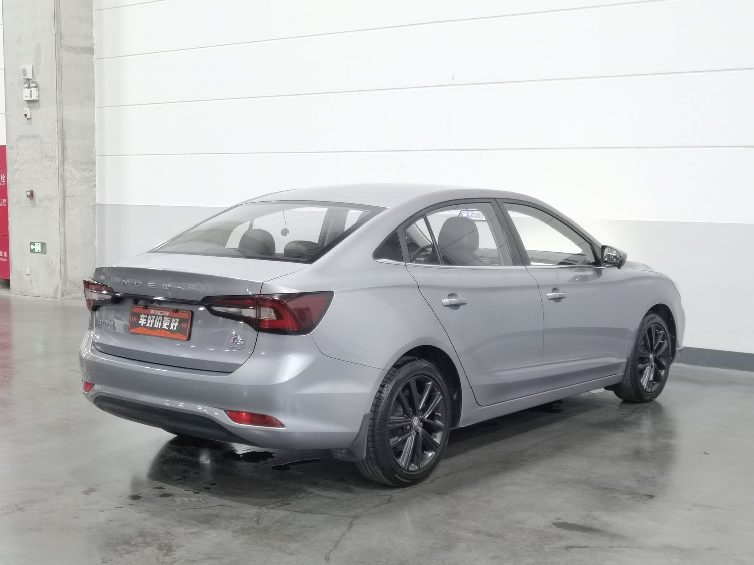 Used Roewe i5 2019 1.5 AT