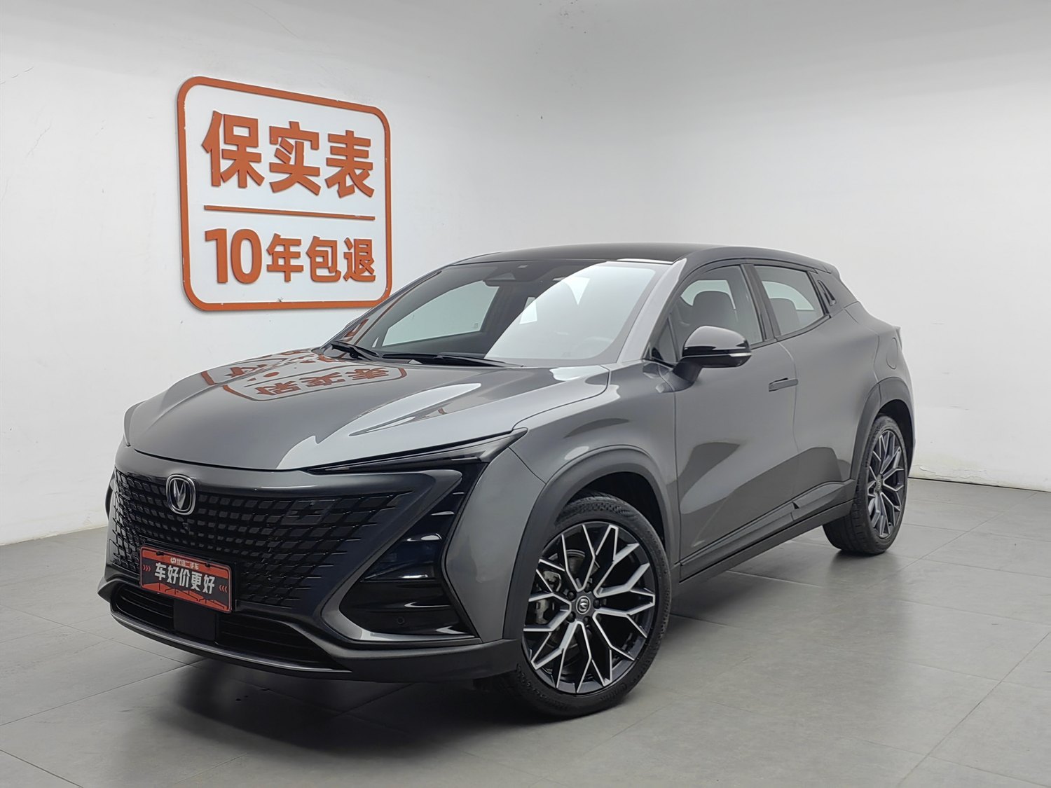 Used Changan UNI-T 2022 1.5 AT