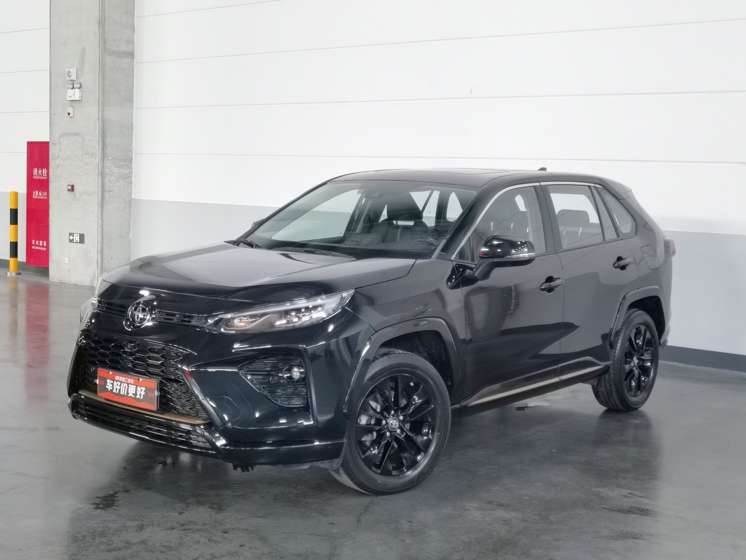 Used Toyota Wildlander 2022 2.0 AT