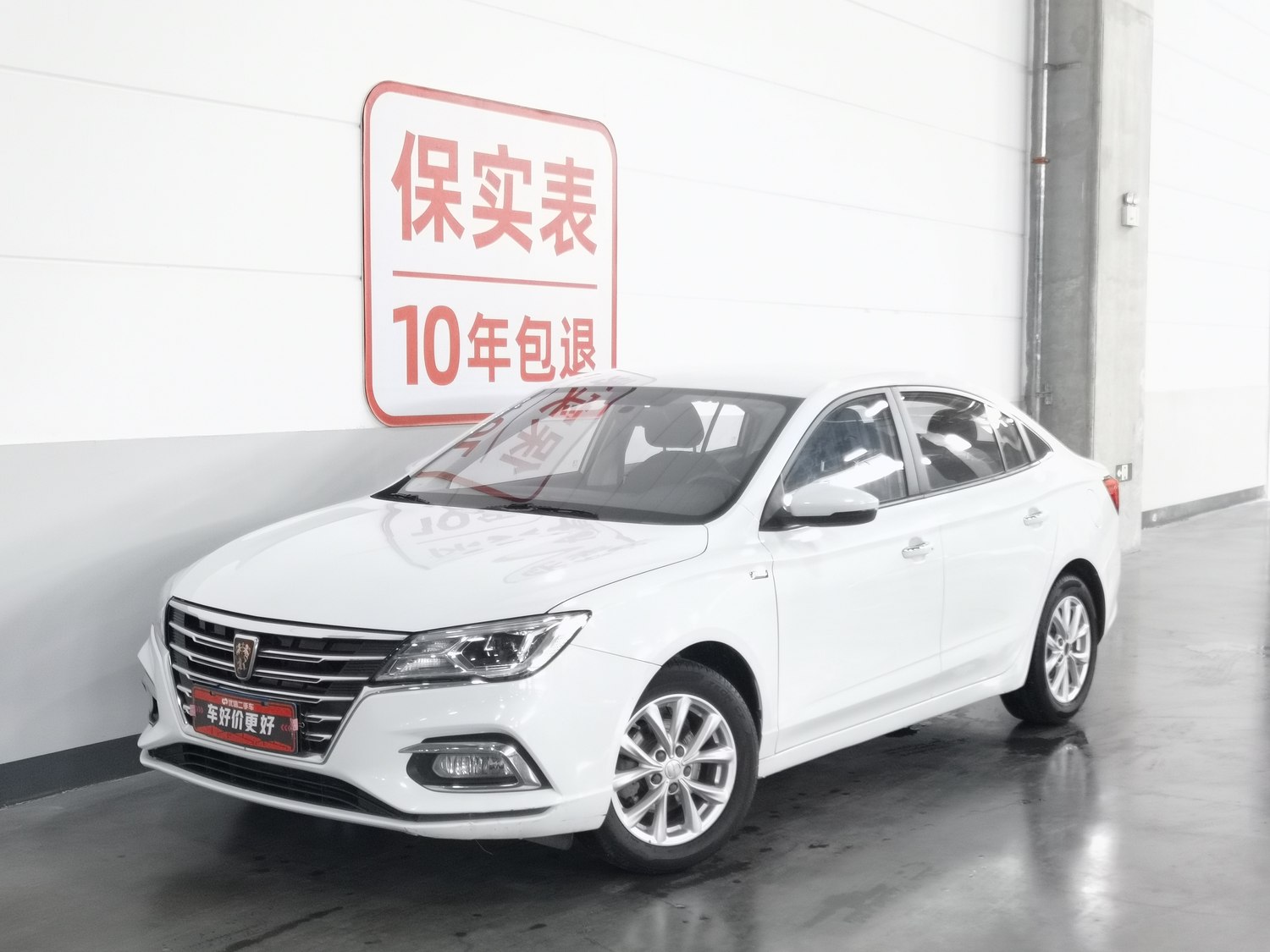 Used Roewe i5 2020 1.5 MT