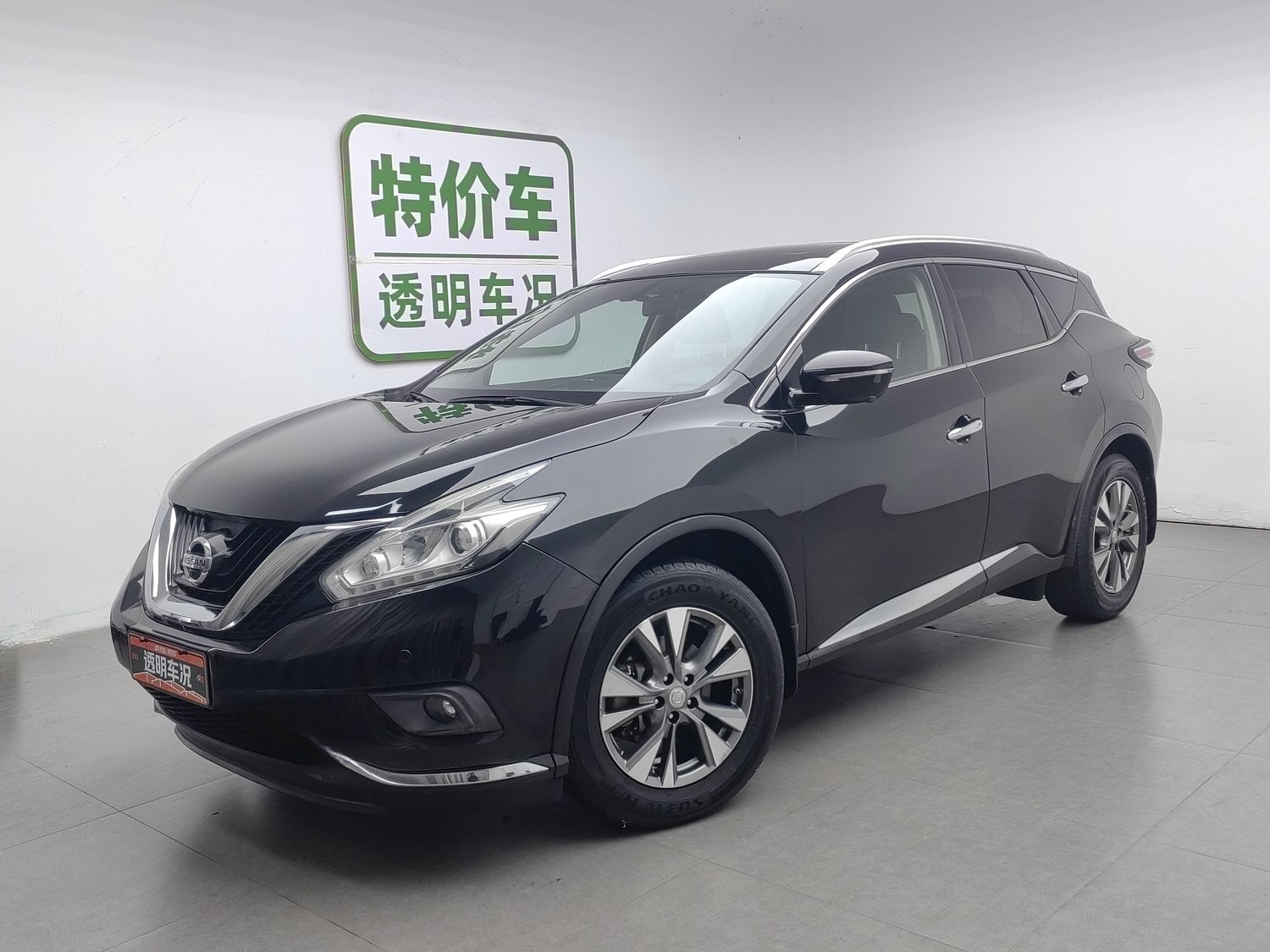 Used Nissan Murano 2017 2.5 AT