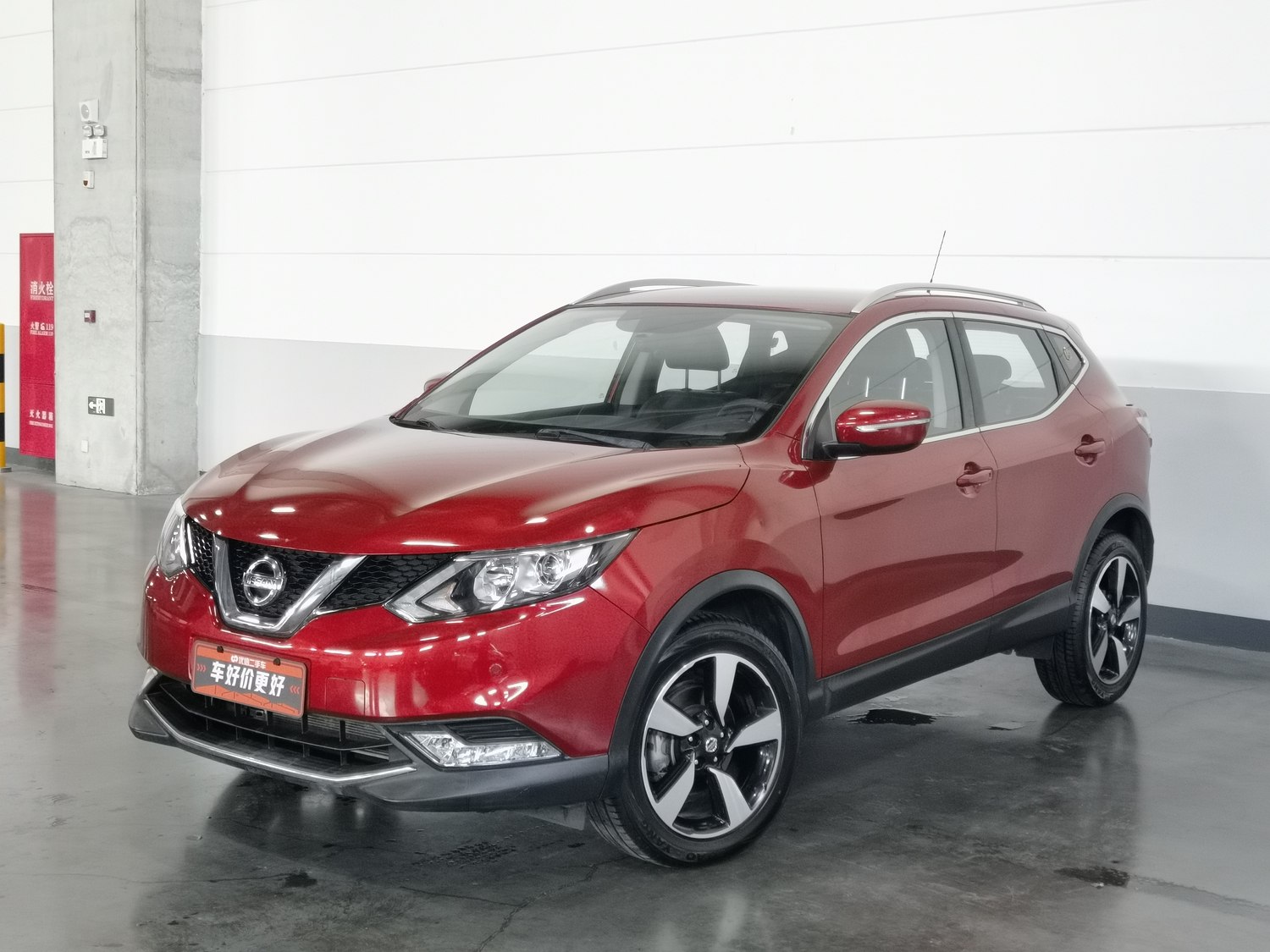 Used Nissan Qashqai 2017 2.0 AT
